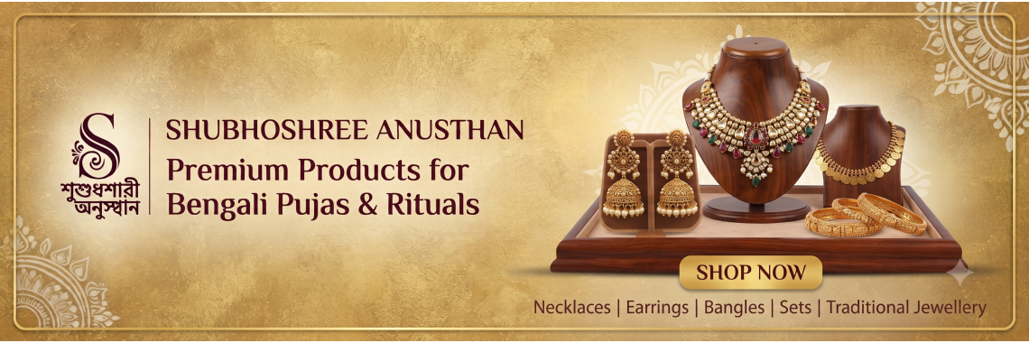 Bengali Jewellery