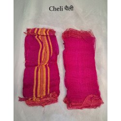 চেলি - Cheli - चेलि   (Size: 5)