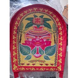 Boron Dala (Winnowing Fan)  - বরণ ডালা