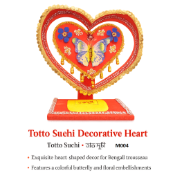 Totto Suchi - তাত্ত সূচী - M004